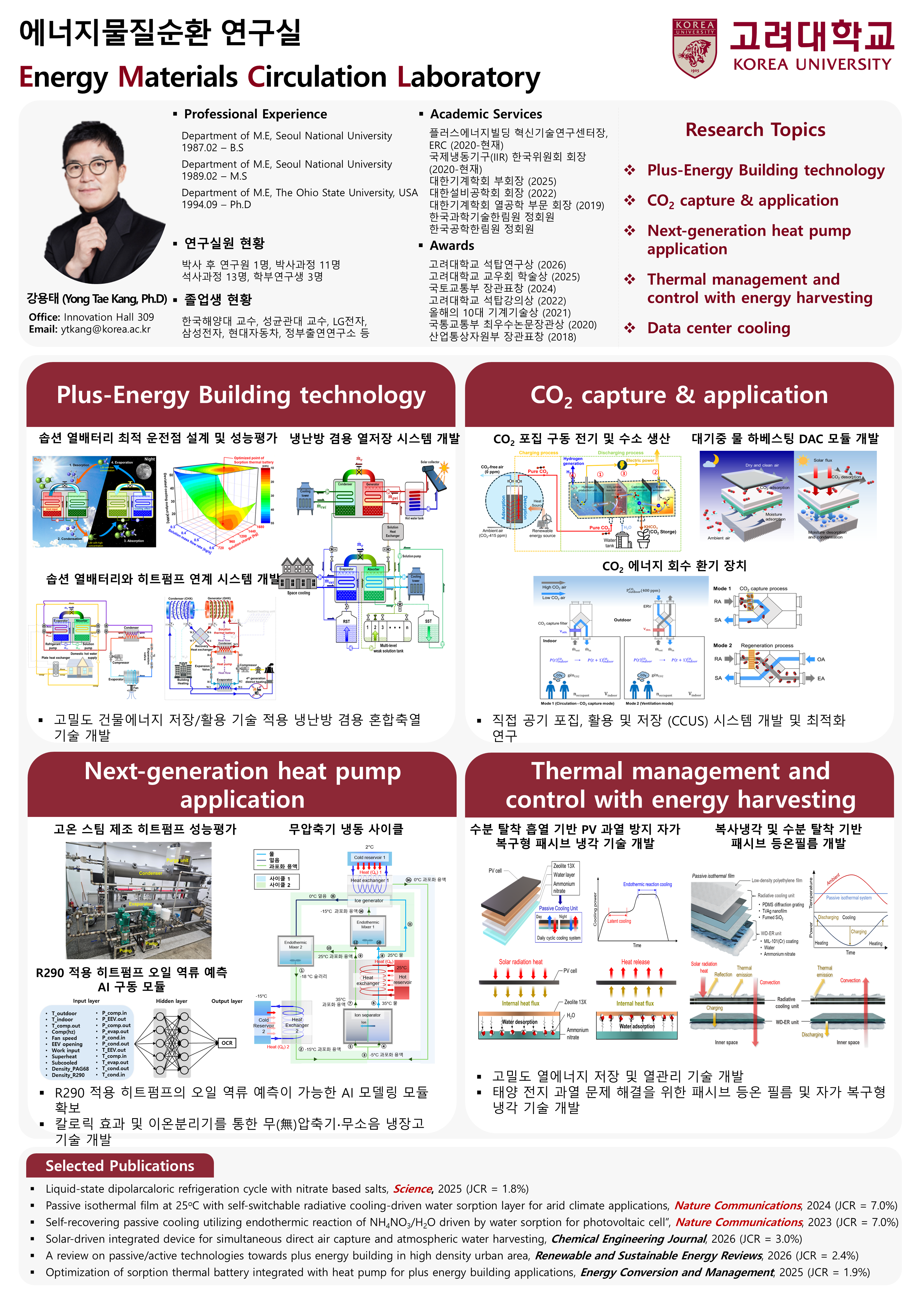 EMCL Research Poster